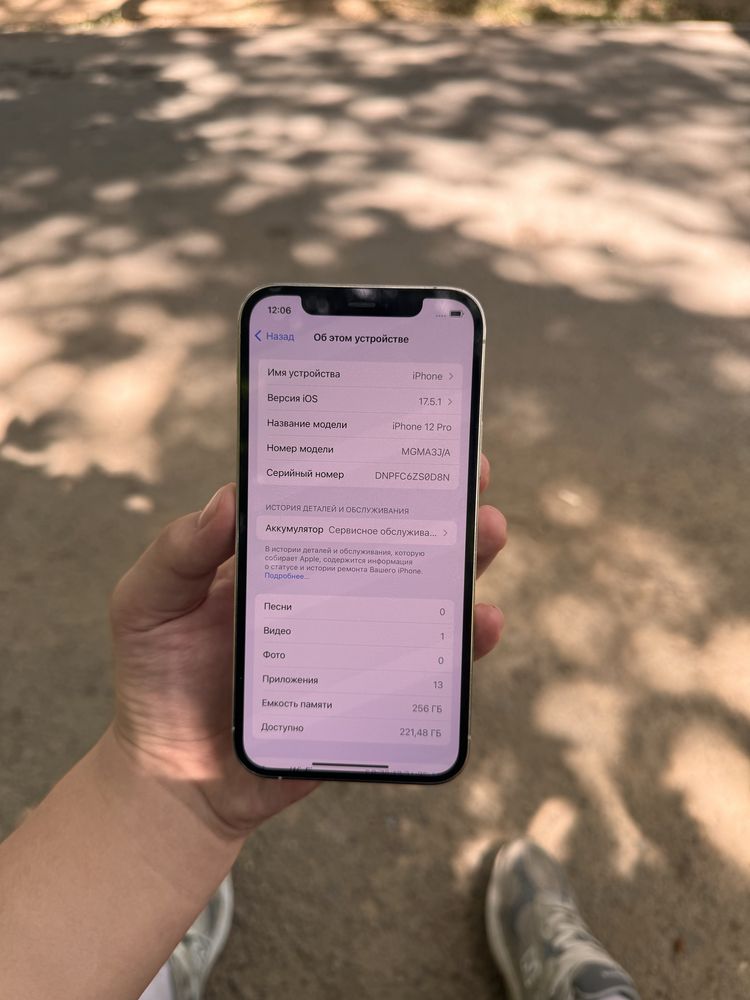 iPhone 12 Pro 256GB в Идеале! 10/10.