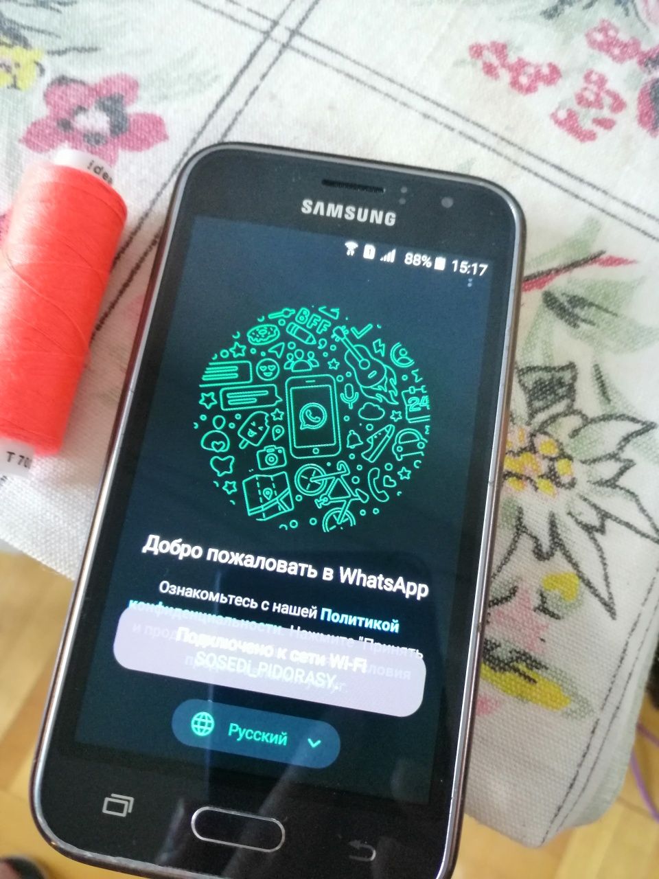 Смартфон Самсунг Дуос