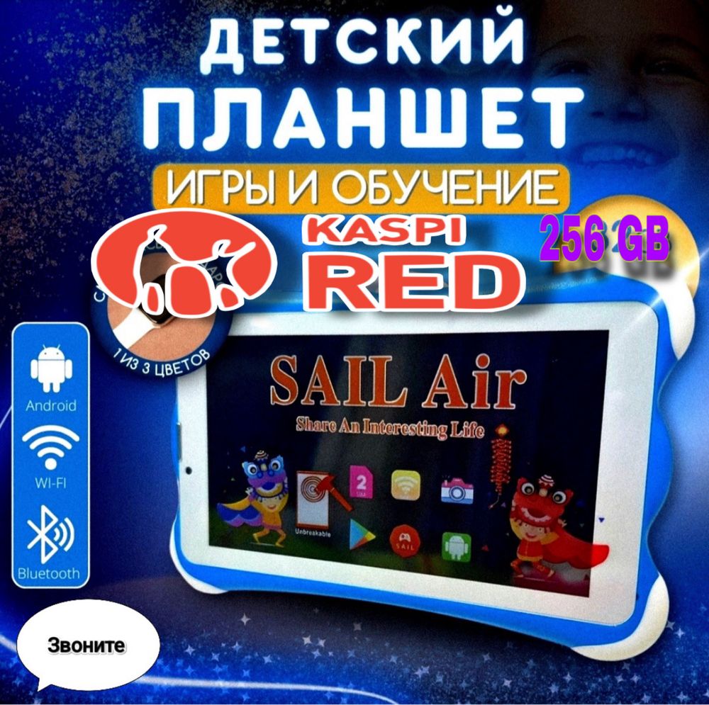 Планшет Ноутбук 2в1 разные виды для игр видео