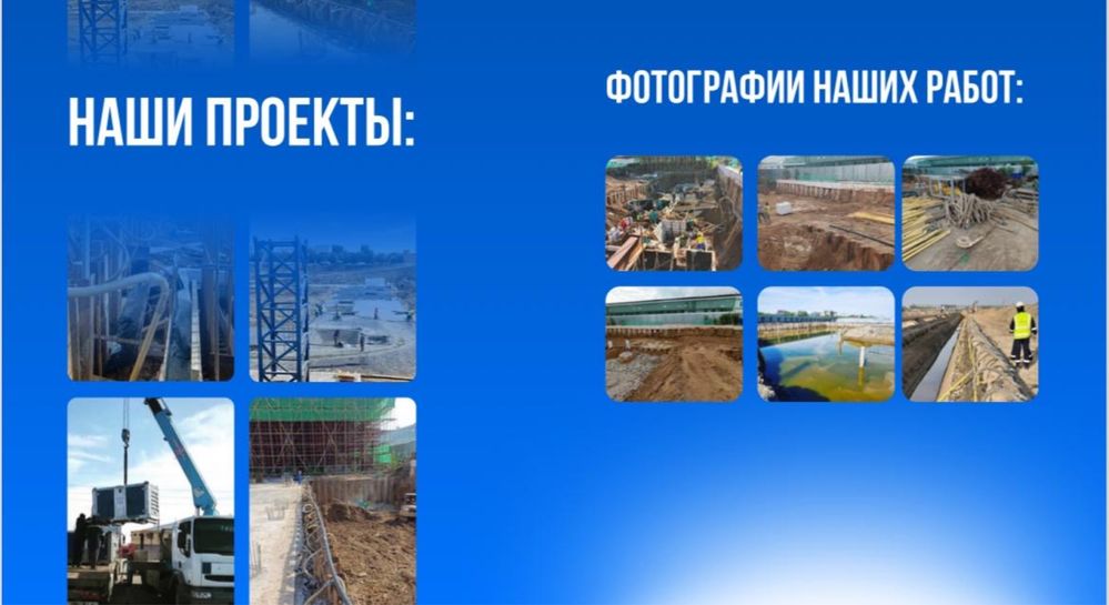 Водопонижение грунтовых вод , осушаем котлованы и траншеи