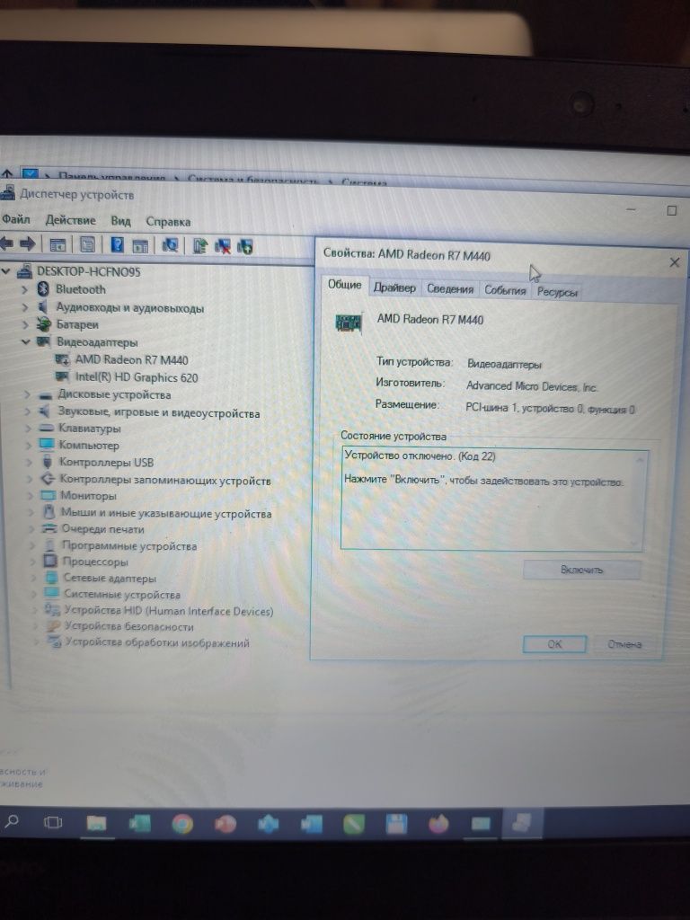 Продам ноутбук Lenovo IdeaPad 320‑15IKB