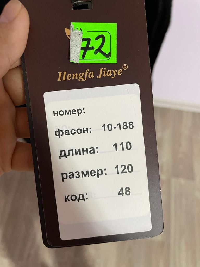 Норковая шуба.Новая.Цена 350000