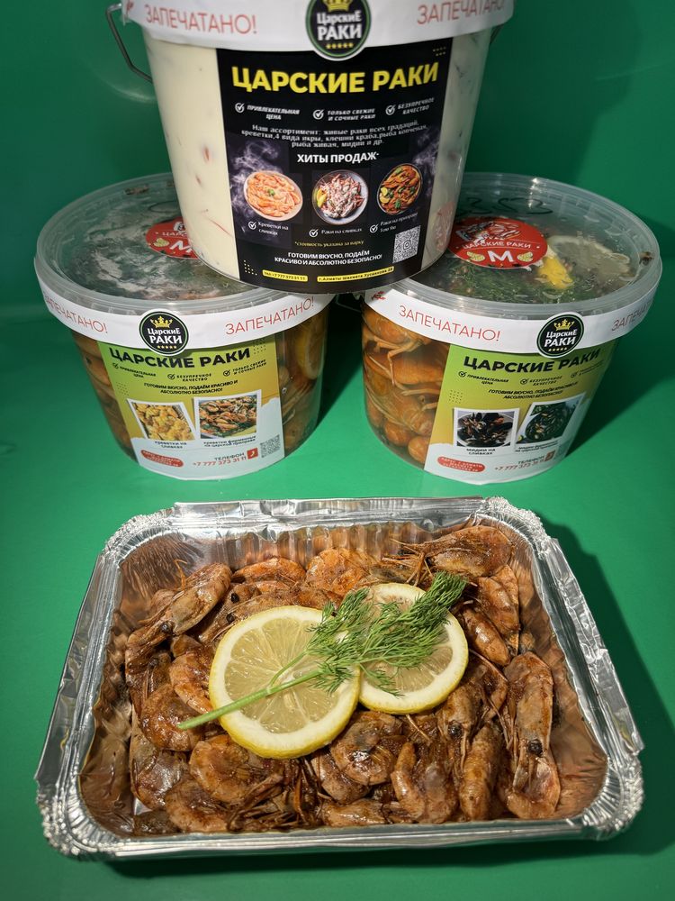Живые раки, готовка на любой вкус