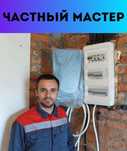 Электрик: монтаж электрощита и замена автоматов быстро и качественно!