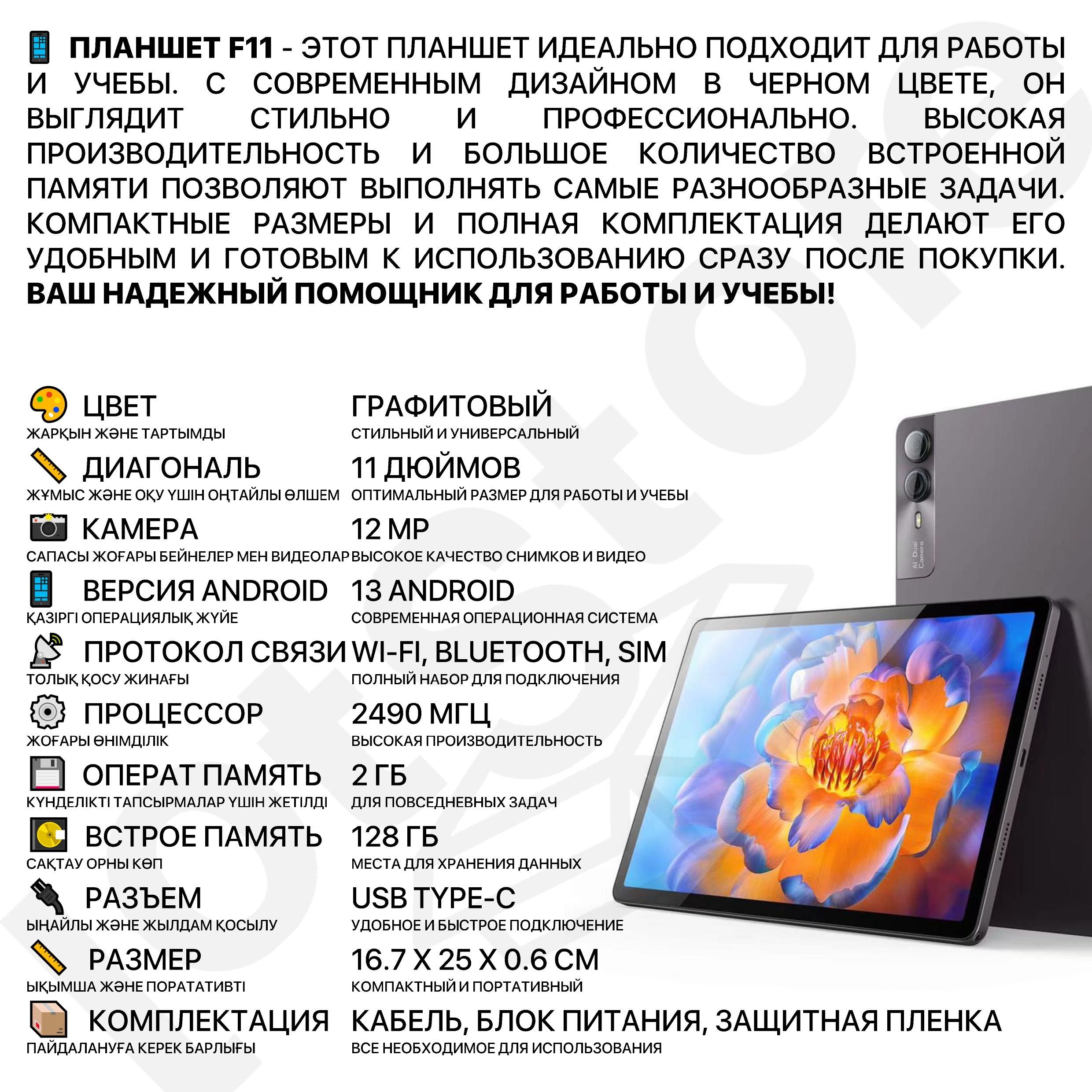 Планшет Samsung Galaxy Tab Android 13 для детей для учебы дешево новый