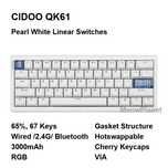 Механическая клавиатура Cidoo qk61