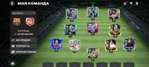 Fifa mobile аккаунт