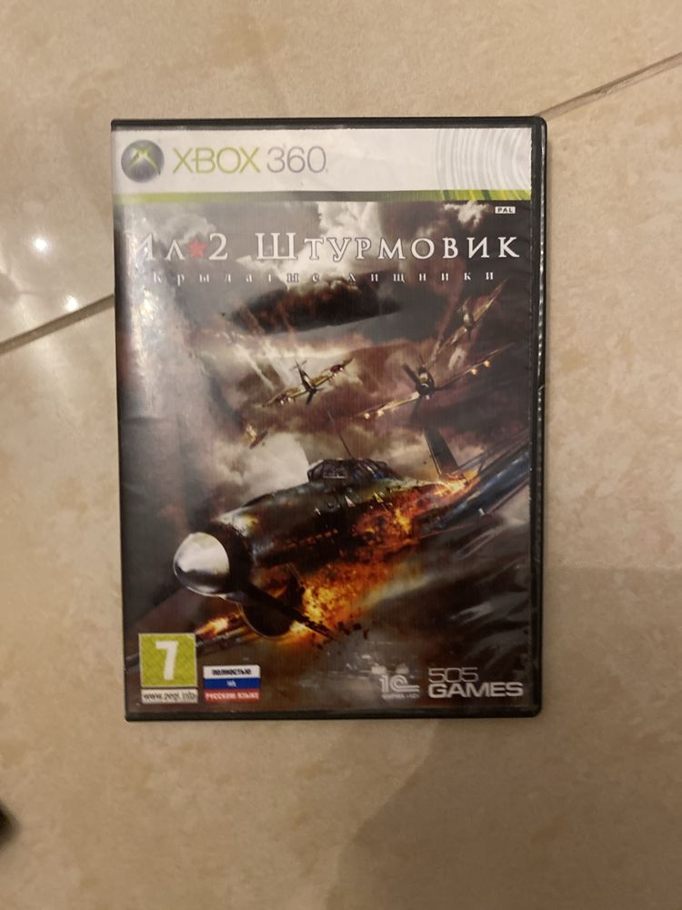 Все для XBOX 360