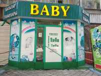 Продам магазин в центре