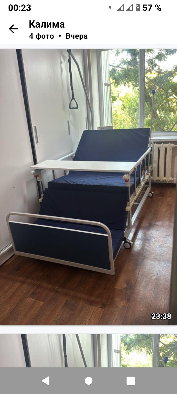 Продается медецинский кровать