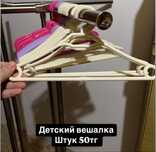 Детский вешалка детский вешалка
