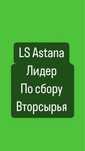 Кабылдау картон макулатура пластик жб вторсырье