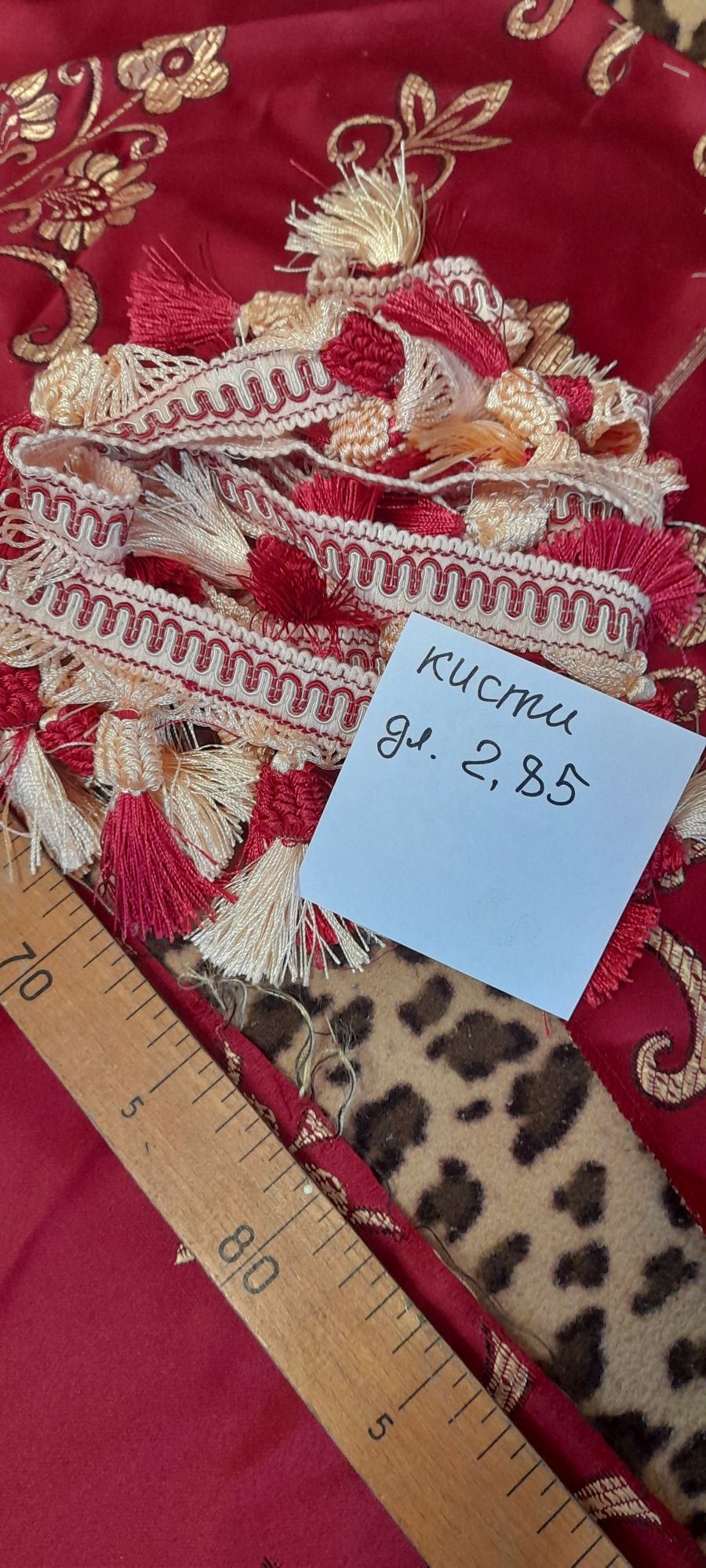 Продам ламбрикен и разные тюли