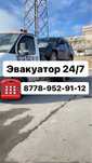 Эвакуатор 24/7