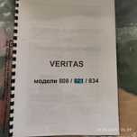Швейная машинка veritas 821 использовалась мало