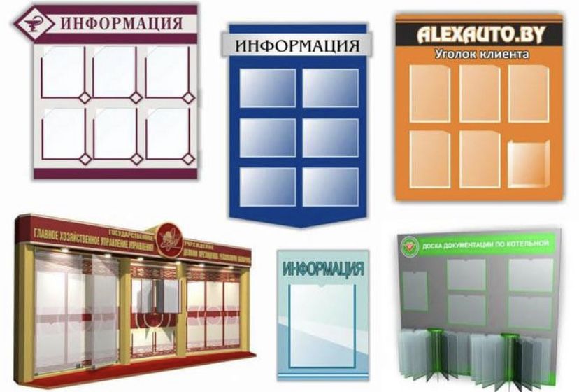 Таблички,Знаки,Стенд, Печать на футболке,Брендирование Авто