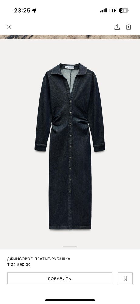 Одежда от Zara новая