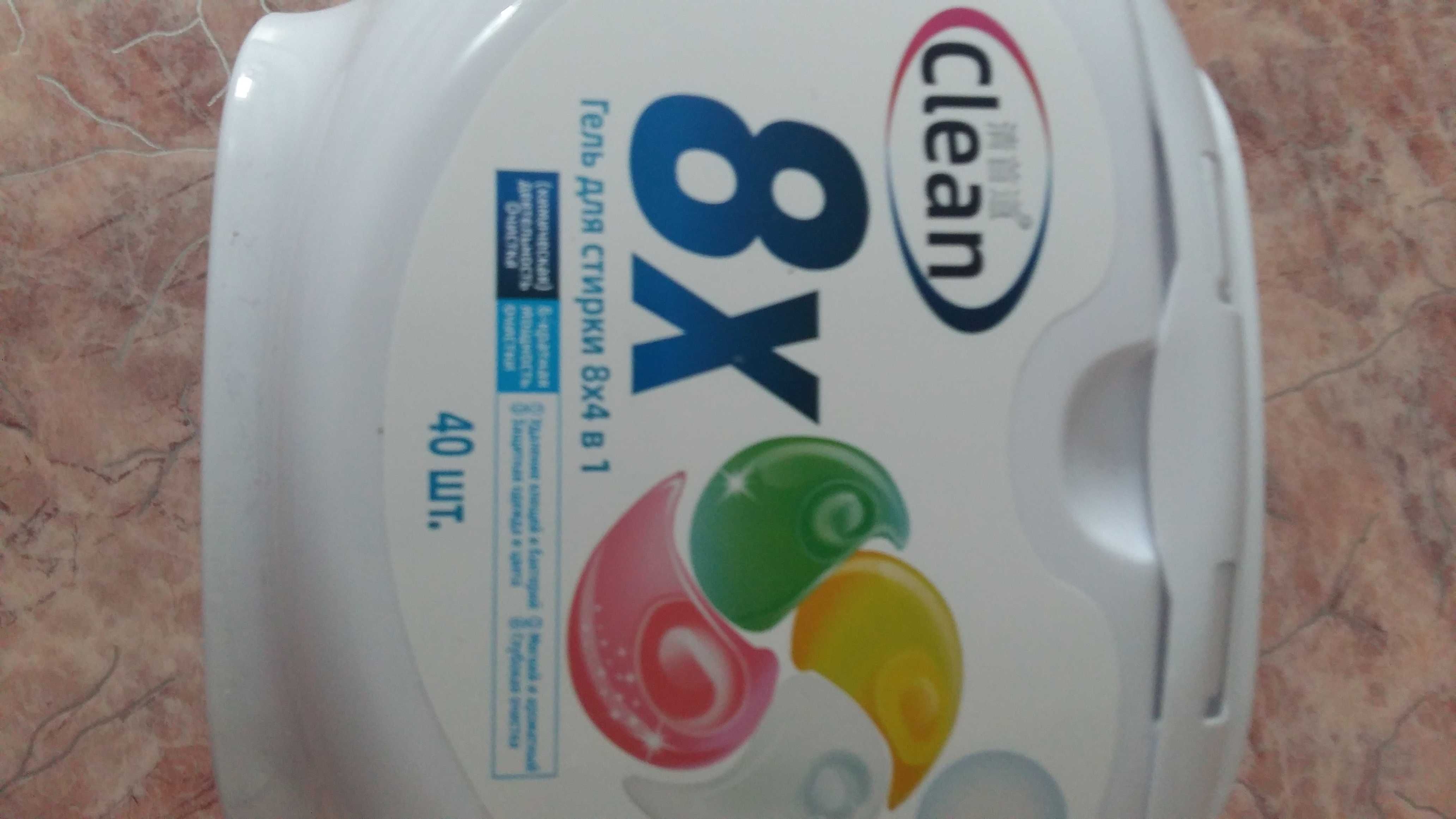 Капсулы для стирки 8in 1(40 и 36 штук)