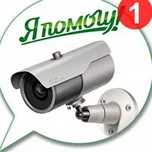 Продажа, ремонт, установка, обслуживание домофона, камер в