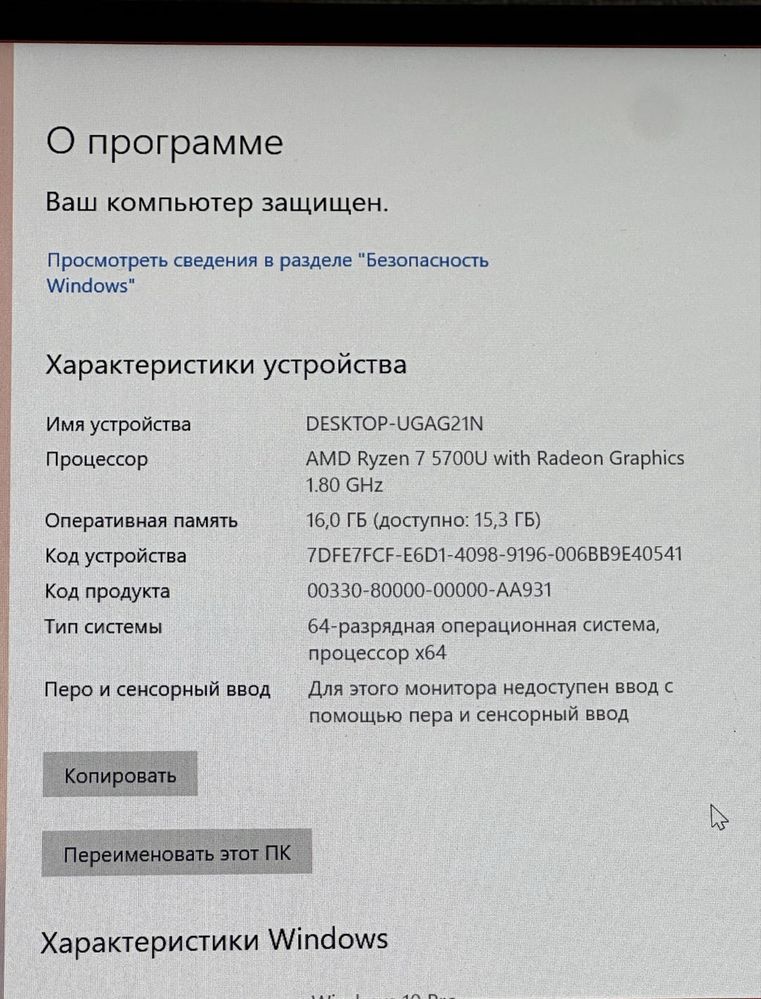 Продам игровой сетап