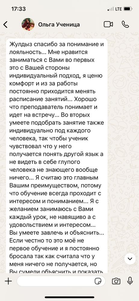 Түрік, ағылшын тілдерін онлайн үйрен! Изучай турецкий и английский!
