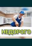 Мебель на заказ Актау