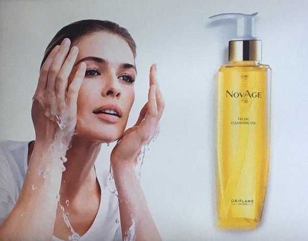 Очищающее масло и эссенция от NovAge