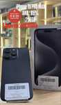 Apple iPhone 15 Pro Max
