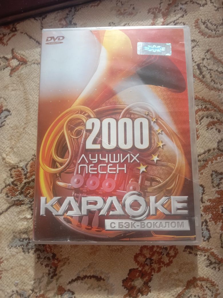 Караоке LG на 2000 песен