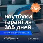 Ноутбуки для работы, бизнеса, ультрабуки и игровые — на любой вкус