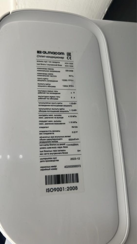 Кондиционер almacom 12почти новый