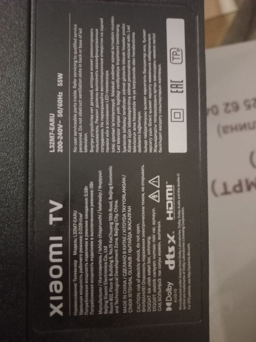 Продам смарт телевизор Xiaomi