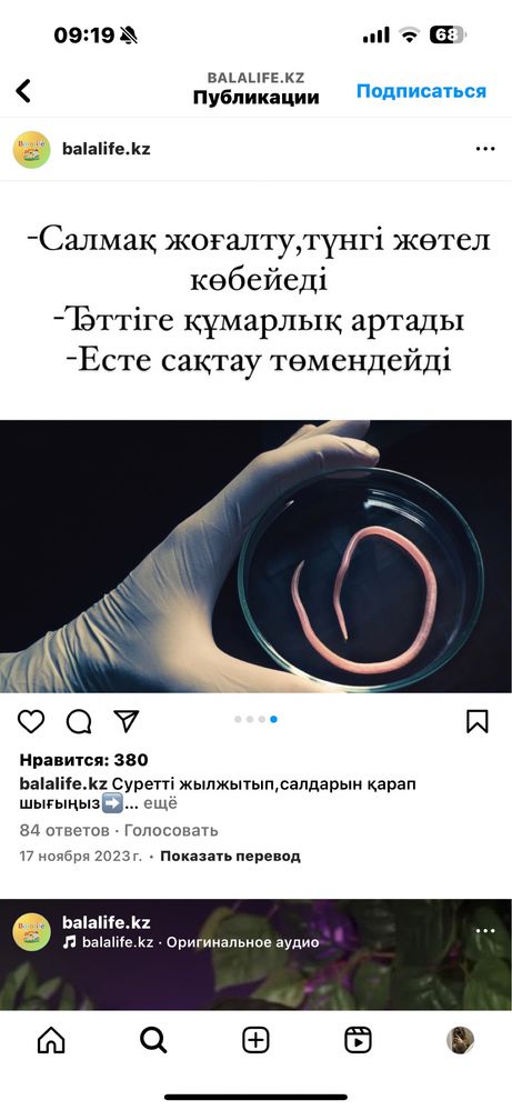 Продам витамины для детей