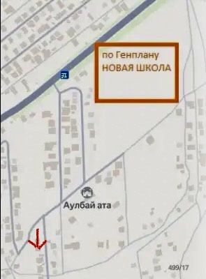 Продам дом Село Шамалган
