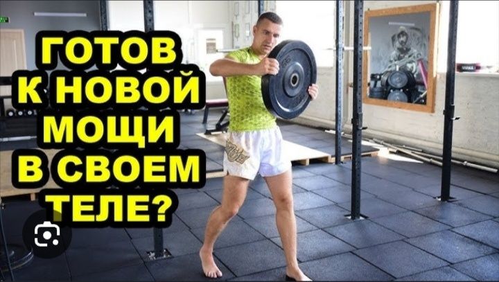 Блины для штанги 20 кг