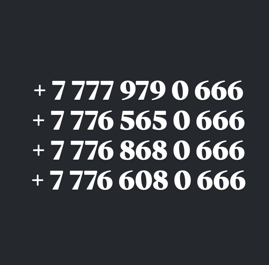 Белайн Теле 2 Алтел номера продаю