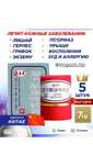 "Король кожи" !!!