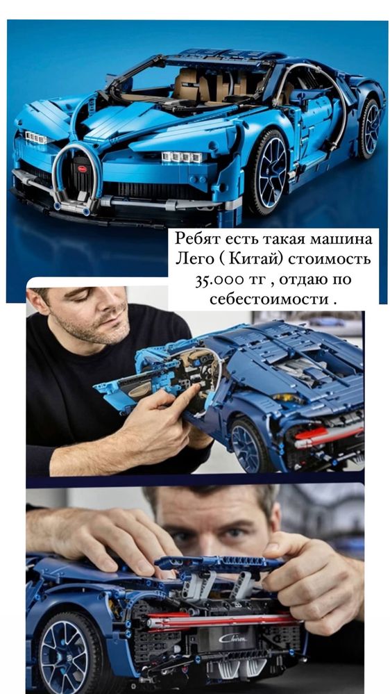 Продам лего по себестоимости