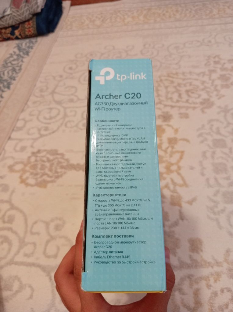 Tp- link Archer C20