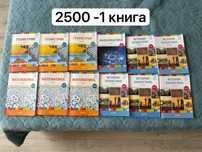 Учебники educon 11 класс на русском