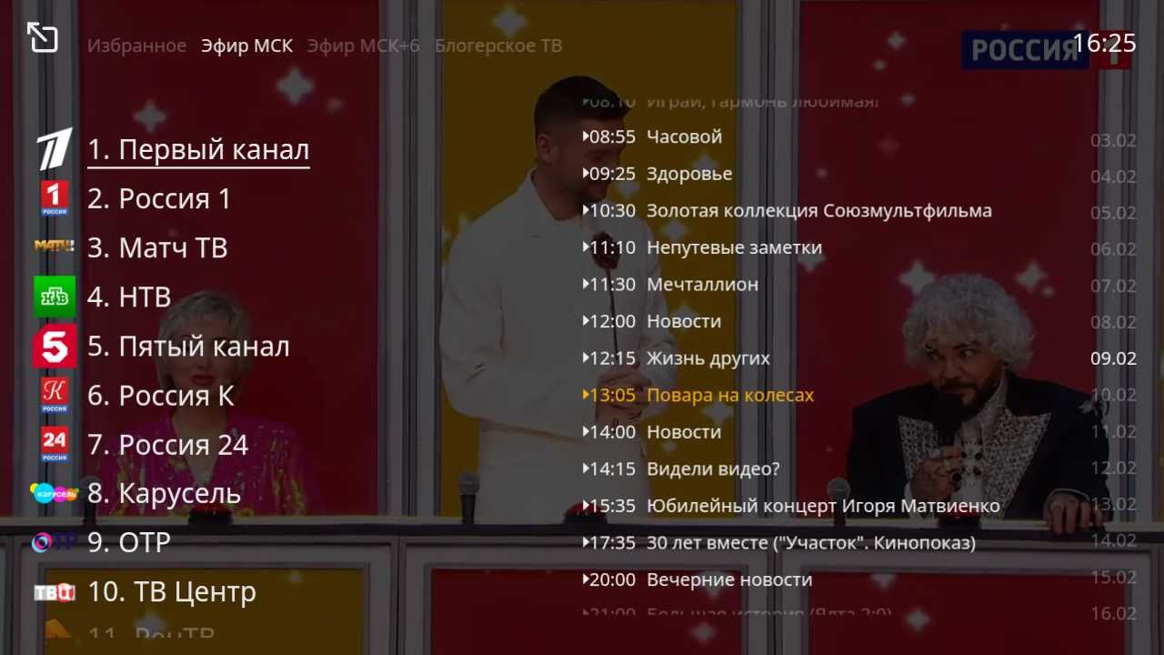 Продам новый смартбокс. Настрою смарт-телевизор или смарт-приставку.