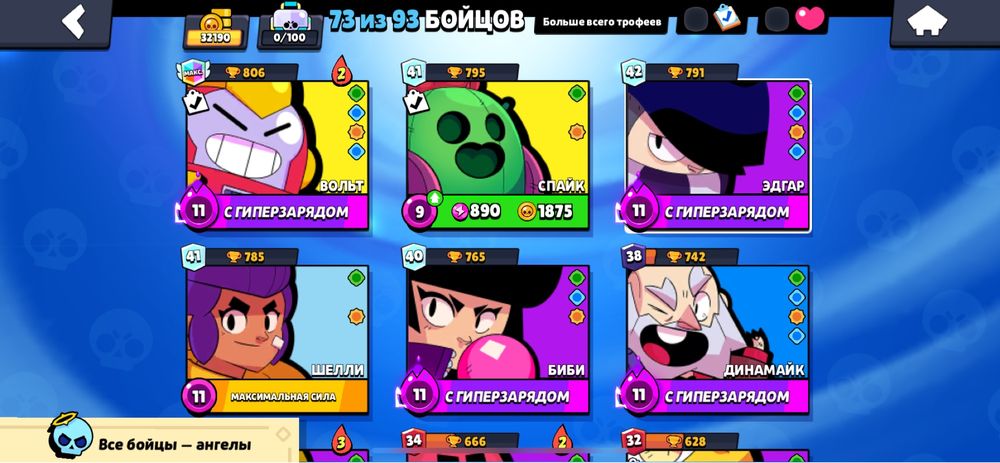 Продам ак бравл старс 9000к тг играю   клуб