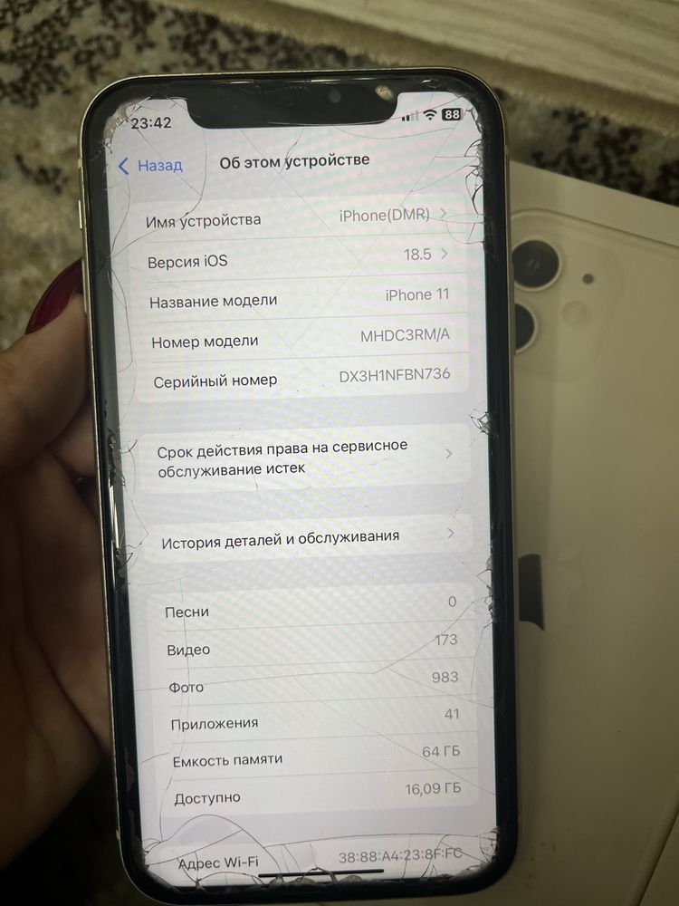 Телефон Iphone 11, 64gb