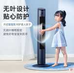 Колонный вентилятор Midea