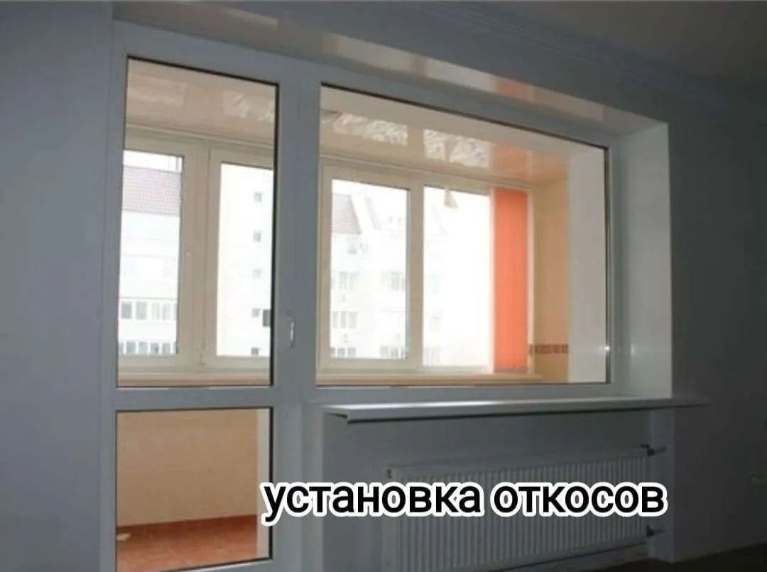 Пластиковые Откос Сенгвич Окна  Оконные Откос Подоконники и Откасы АСТ
