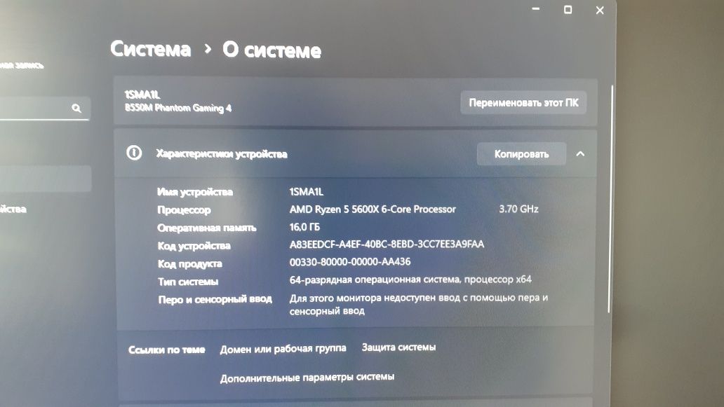 Мощный игровой компьютер