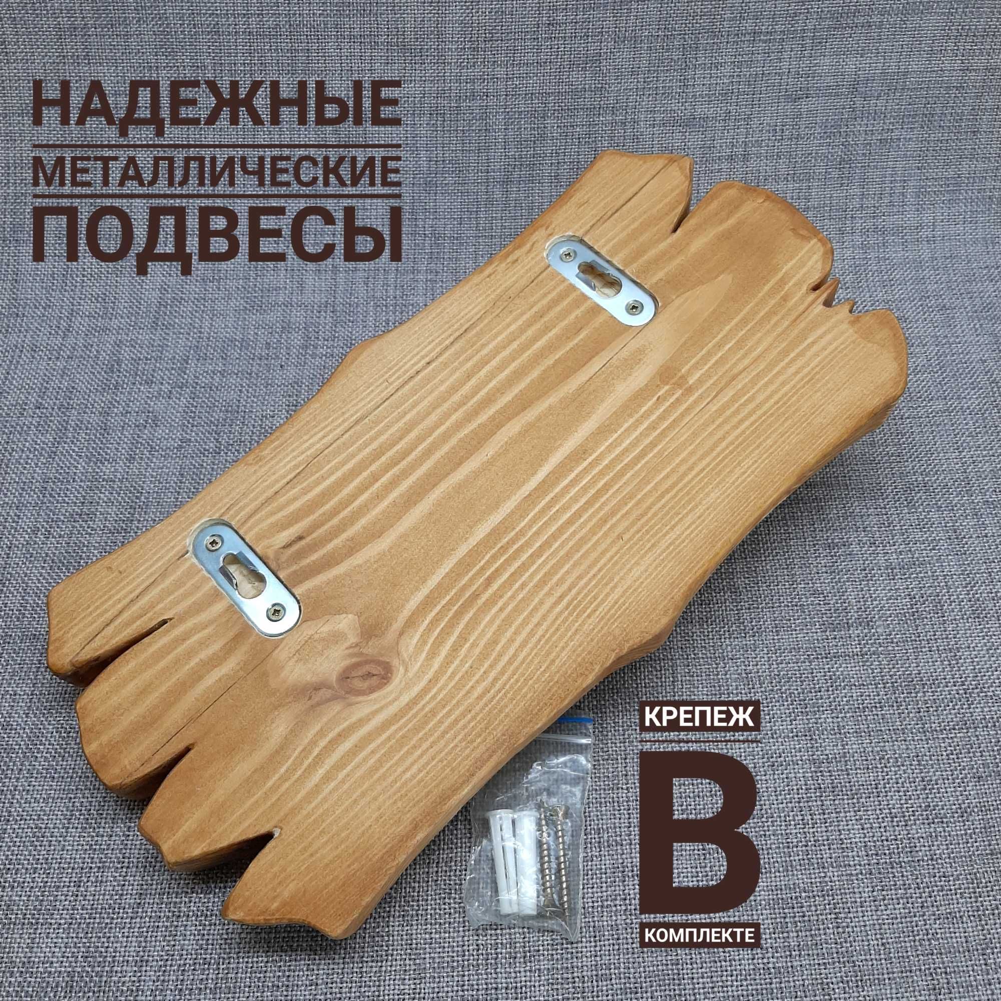 Табличка резная "БАНЯ"