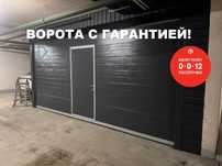 Ворота секционные. Alutech, DoorHan. Рольворота.