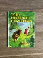 Детские книги 3 шт разные