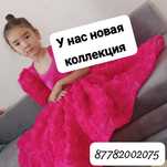 Прокат костюмов. Казахские. Национальные. Взрослые и детские.Народные.
